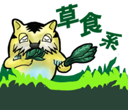 Tiger puffer Mr. balloons mock sticker #7186909