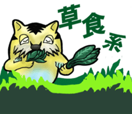 Tiger puffer Mr. balloons mock sticker #7186909