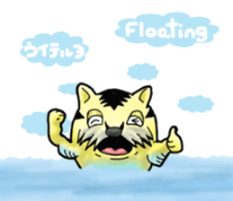 Tiger puffer Mr. balloons mock sticker #7186910