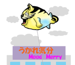 Tiger puffer Mr. balloons mock sticker #7186911