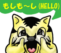 Tiger puffer Mr. balloons mock sticker #7186913