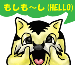 Tiger puffer Mr. balloons mock sticker #7186913