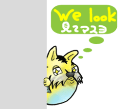 Tiger puffer Mr. balloons mock sticker #7186920