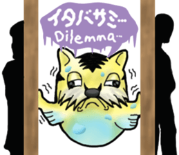 Tiger puffer Mr. balloons mock sticker #7186922