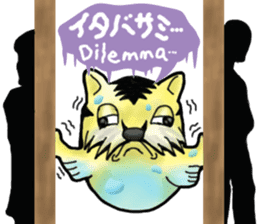 Tiger puffer Mr. balloons mock sticker #7186922