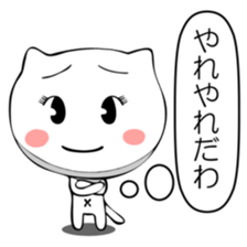 The lovely cat sticker !! sticker #7186947