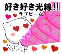 The lovely cat sticker !! sticker #7186968