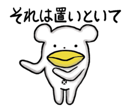 kumaTori sticker #7186994