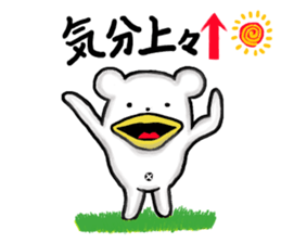 kumaTori sticker #7187007