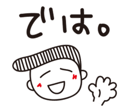 Mr. Shimao sticker #7187055
