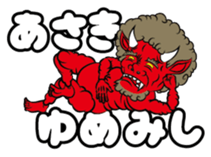 Cute ONI sticker #7187090