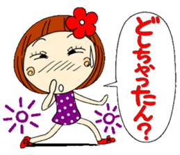 Castor bean-chan 4 sticker #7187262