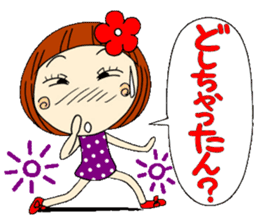 Castor bean-chan 4 sticker #7187262