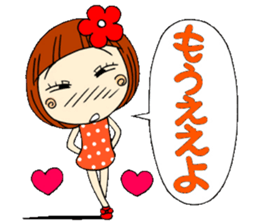 Castor bean-chan 4 sticker #7187265