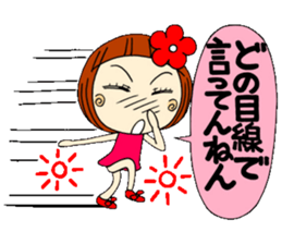 Castor bean-chan 4 sticker #7187266