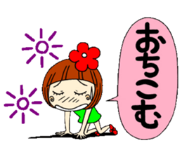 Castor bean-chan 4 sticker #7187268