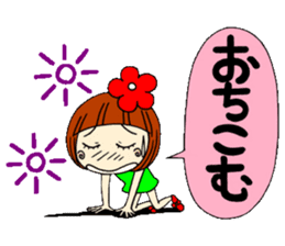 Castor bean-chan 4 sticker #7187268