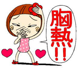 Castor bean-chan 4 sticker #7187274