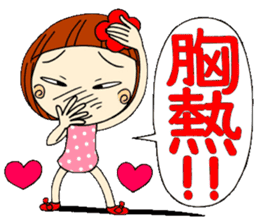 Castor bean-chan 4 sticker #7187274