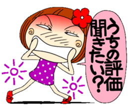 Castor bean-chan 4 sticker #7187276