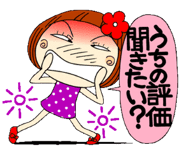 Castor bean-chan 4 sticker #7187276