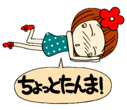 Castor bean-chan 4 sticker #7187277