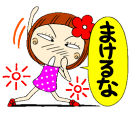 Castor bean-chan 4 sticker #7187280