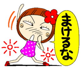 Castor bean-chan 4 sticker #7187280