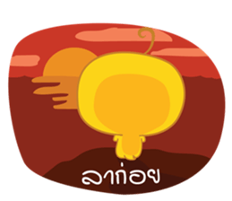 Little Chick Jupjib sticker #7187337