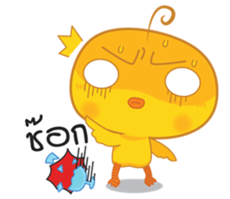 Little Chick Jupjib sticker #7187343
