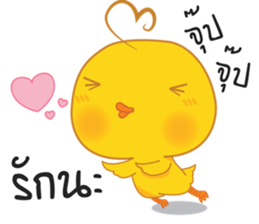 Little Chick Jupjib sticker #7187344