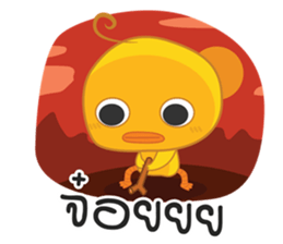 Little Chick Jupjib sticker #7187347