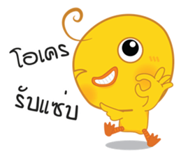 Little Chick Jupjib sticker #7187352