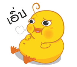 Little Chick Jupjib sticker #7187354