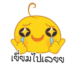 Little Chick Jupjib sticker #7187356