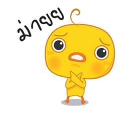Little Chick Jupjib sticker #7187357