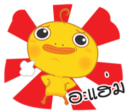 Little Chick Jupjib sticker #7187358