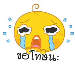 Little Chick Jupjib sticker #7187360