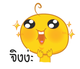 Little Chick Jupjib sticker #7187364