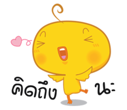 Little Chick Jupjib sticker #7187366