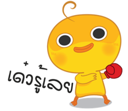 Little Chick Jupjib sticker #7187371