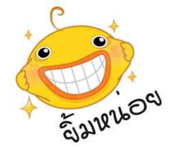 Little Chick Jupjib sticker #7187374