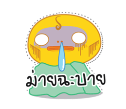 Little Chick Jupjib sticker #7187375