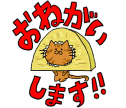Rice ball cat sticker #7187466