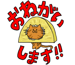 Rice ball cat sticker #7187466