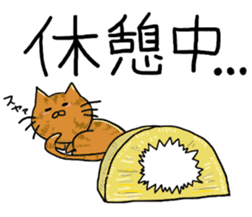 Rice ball cat sticker #7187490