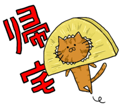 Rice ball cat sticker #7187493