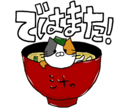Rice ball cat sticker #7187494