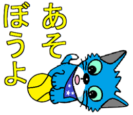 I Love Kittens sticker #7187418