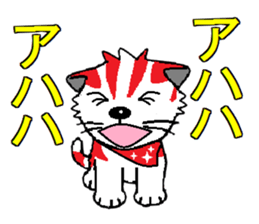 I Love Kittens sticker #7187419